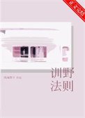 訓野法則[破鏡重圓]
